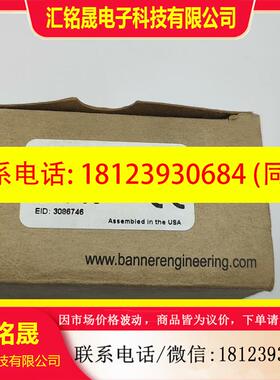 议价:邦纳BANNER激光测距仪,LE550IQ 库存处,正品