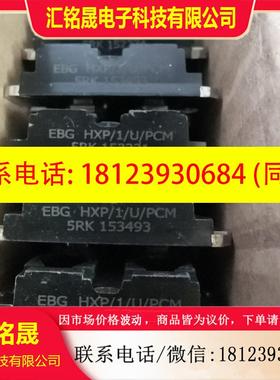 议价:EBGHXP/1/U/PCM5RK