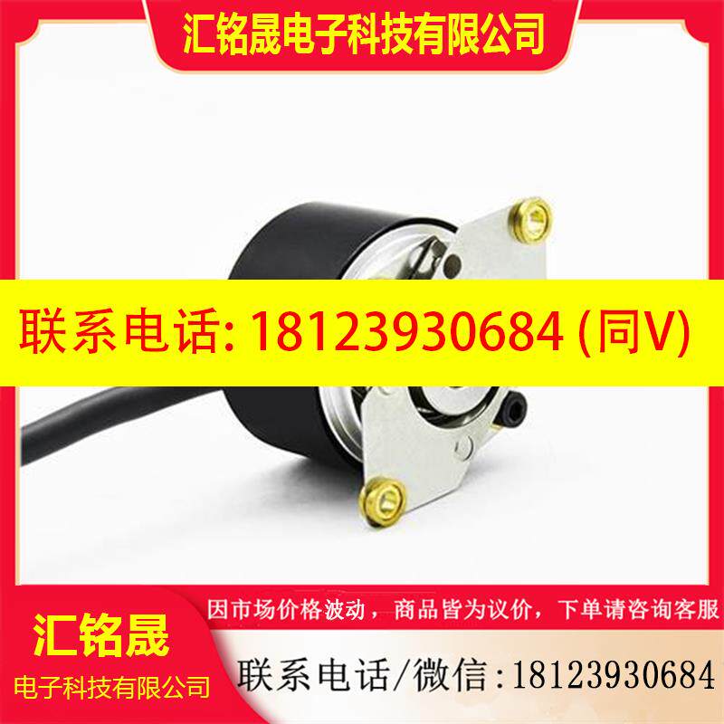 议价:型旋转光电编码器E6H-CWZ6C 600P/R 1000 360P 2000P空心轴
