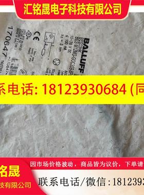 议价:巴鲁夫BES01M1 BES00E5 BES01UN BES