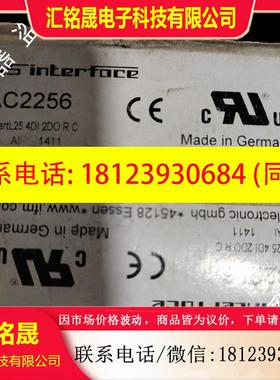 议价: AC2256 易福门AS-i从站模块 SmartL2