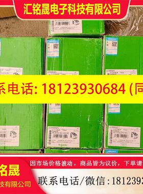 议价:施耐德LC1D50Q7C接触器,线圈380V,原装正品,