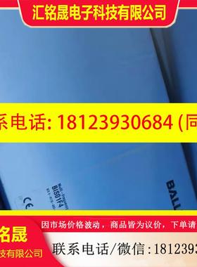 议价:BALLUFF/巴鲁夫 BIS01F4,BIS V-6110