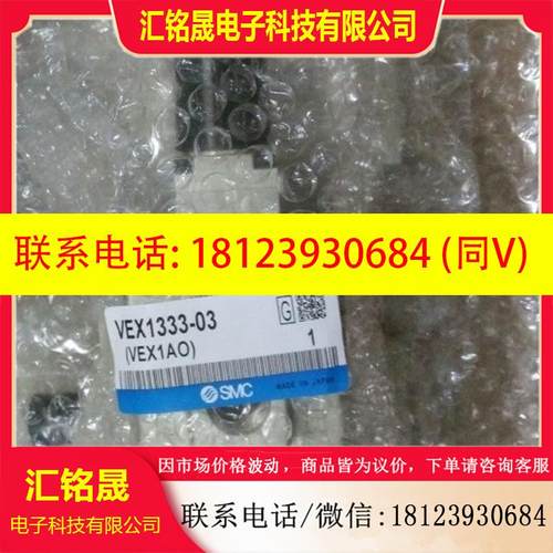 议价:SMC电磁阀VEX3121-015LZ-BN VEX3121-025M-F现货