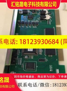 议价:海湾485-02卡300INET04卡200232CRT