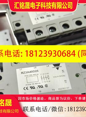 议价:佳乐RZ3A40D25