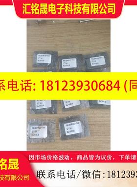议价:利尔达LSD4RFC-2D717N10 LoRa模块 L