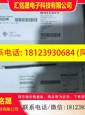 议价:传感器BFB0004 BFB0006 BES022K BOS020N品