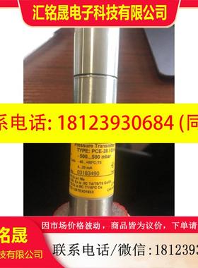 议价:PCE-PCE-28/g1/4/SG APLISENS液位雷达压力传感器现货