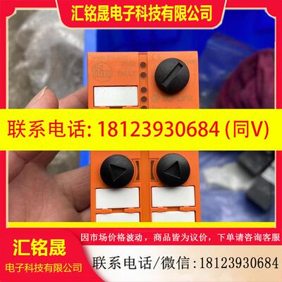 议价:易福门模块AC5225、未使用,现货
