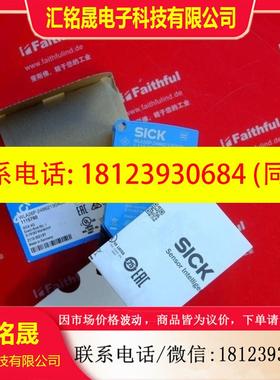 议价:Sick WLA26P-24862130A00 西克光电传感器 1115760