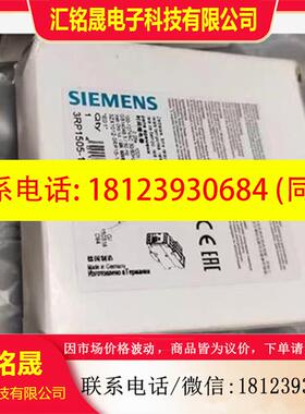 议价:SIEMENS/产品〖剩余〗产品时间继电器 3RP1
