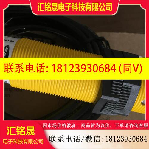 议价:SMA30PEL SM30PRL 邦纳BANNER 超长距离对射  详询