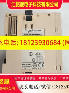 议价:TM2AM01H,Schneider施耐德,原装正品