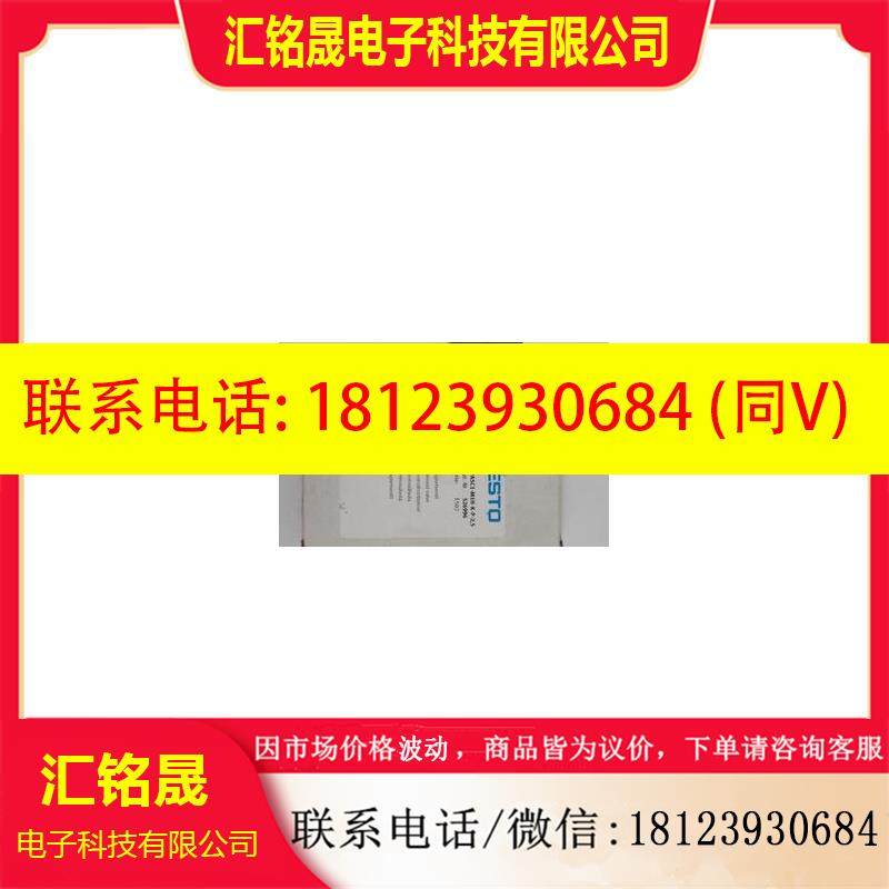 议价:FESTO CPASC1-M1H-J-P-2,5 C902 CPASC1-M1H-E-P-2,5 C402