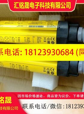 议价:Sick M40E-034013RB0 西克多光束安全光栅 1200106 接收