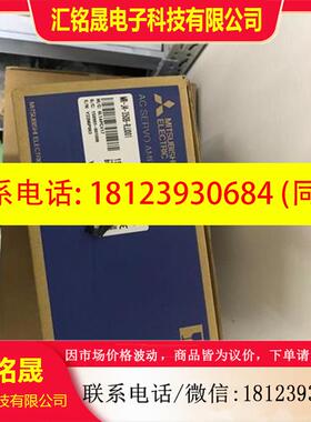 议价:MR-J4-350B-RJJ001