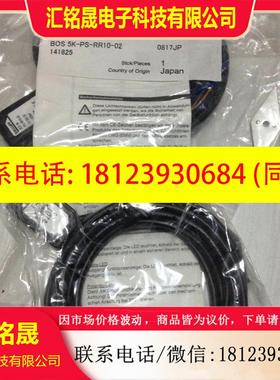 议价:巴鲁夫BOS012E BOS 5K-PS-RR10-S75漫反射光电开关直流3线P