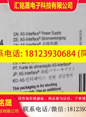 议价:易福门ifm AC1254 电源开关模块,原包装正品,说