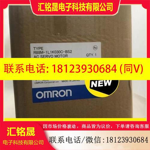 议价:R88M-1L1K030C-BS2