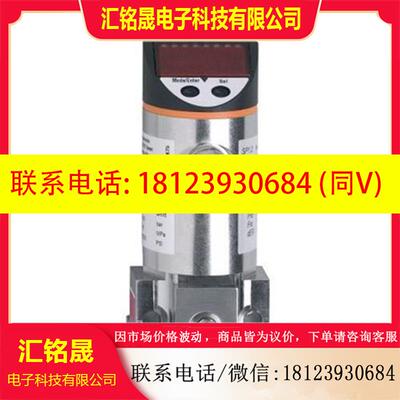 议价:IFM PY1008传器-订购4周