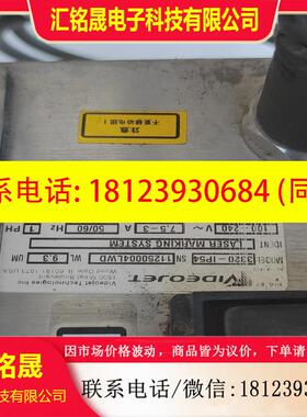 议价:VIDEOJET  伟迪捷 3320  主板   控制器