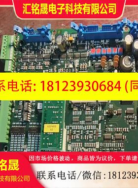 议价:科孚德 变流器 控制板029357 81900