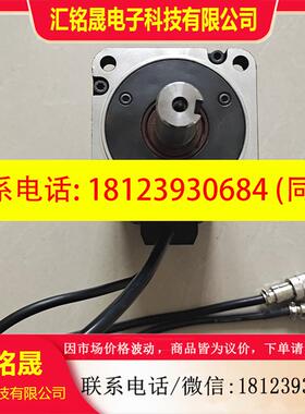 议价:SV-ML08-0R7G-2-9A0-1000/1H09英威腾750W伺服电机9成新质