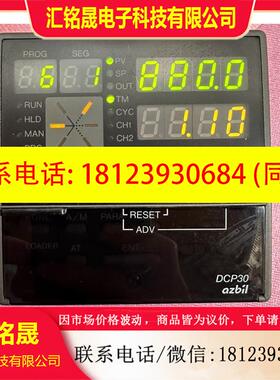 议价:温控器 DCP30 实图 P31A6DOAS01100