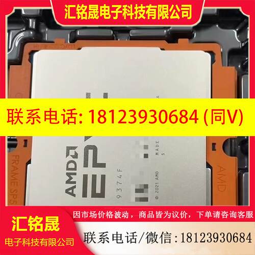 议价:AMD 9554 CPU正式版 无锁无划伤