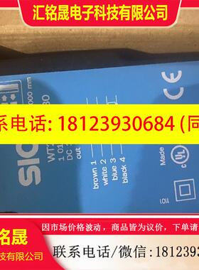 议价:WT27L-2F430西克光电传感器现货正品101601
