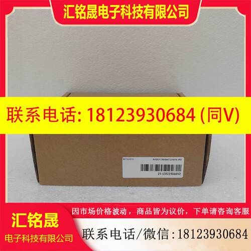 议价:汇川驱动器SV660FS5R5I-FS ,盒码一致,