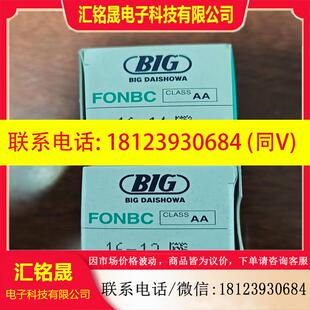 议价:BIG止水筒夹FONBC16-12  FONBC16-14