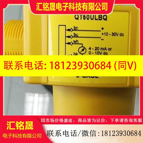 议价:DF-G2B-NS-Q7 邦纳双数显光纤放大器DF-G2B-PS-Q7 详询
