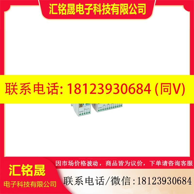 议价:TBR-AB110M TBR-DB110M 竹中TAKEX 安全防爆中继器