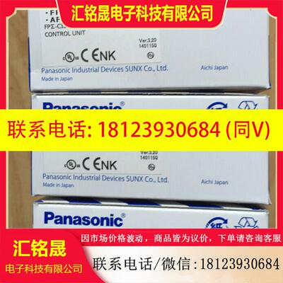 议价:原装FPG-C32T FPG-C32TH AFPG2543H
