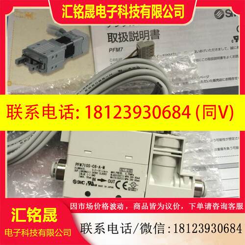 议价:SMC原装正品 PFMB7201-C8-A-M PFM725S-C6L-A-M 一系列