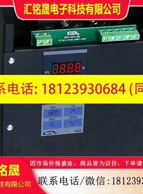 议价:BTK可控硅功率调整器BTK-AC22-30KW