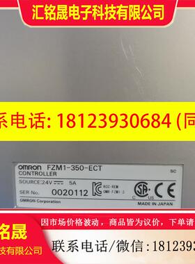 议价:omron视觉控制器,FZM1-350-ECT