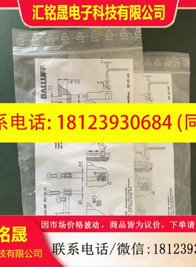 议价:BALLUFF  BAM00LM  BMF 305-HW-2