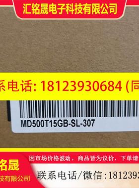 议价:MD500T15GB-SL-307         8台