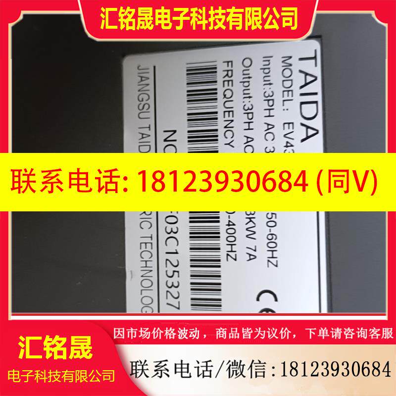 议价:江苏台达变频器EV4300-3G3/3KW/380V 实物拍