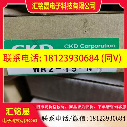议价:CKD,CKD减压阀,RB500-SSC6,4个,