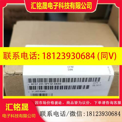 议价:231-5PF32/原装