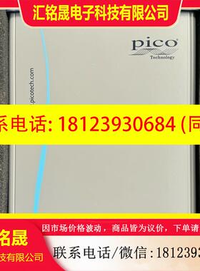议价:pico示波器 picoscope 6404C 基于PC