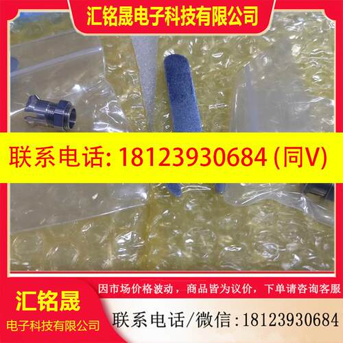 议价:基恩士 OP-76874传感器头安装支架,如图实物,标单