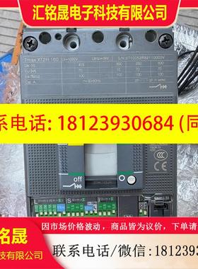 议价:ABB塑壳断路器XT2H1603P160A很好正