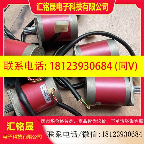议价:SONCEBOZ6600R165步进电机6.5A/PH拆