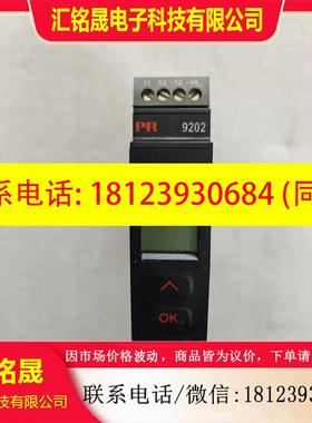 议价:PR 9202B2B 模块,和PR 4501显示屏 佩乐模拟