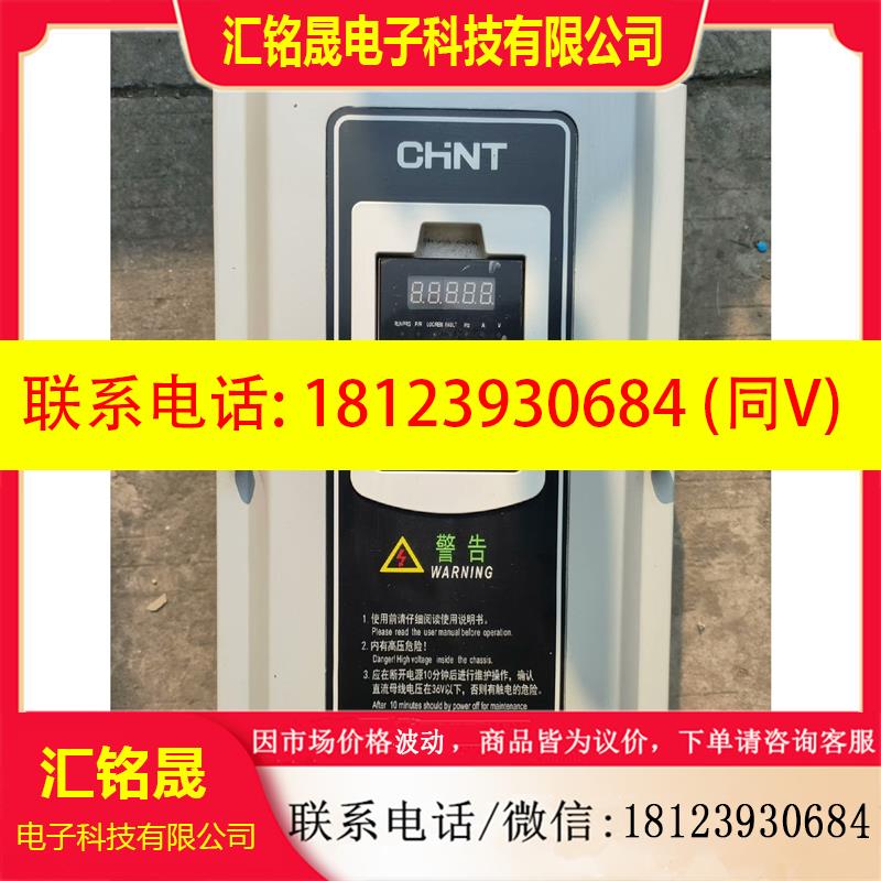 议价:变频器18.5KW     NVF2G-18.5/PS4